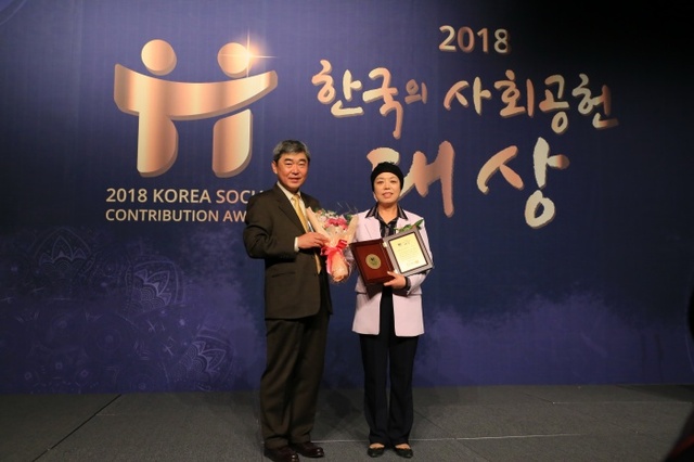 ▲ 과천시, 사회공헌대상 수상