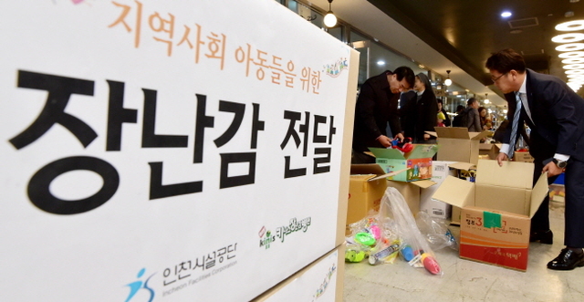 ▲ 24일 오전 '지역사회 아동들을 위한 장난감 기부행사'가 열린 인천시 남구 주안시민지하상가에서 인천지역 아동기관 관계자들이 장난감을 고르고 있다. 이들 장난감은 인천지역 장난감 무료 수리 기관인 '키니스 장난감병원'에서 기증받은 것으로 소외된 지역 아동들에게 전달될 예정이다.장용준기자