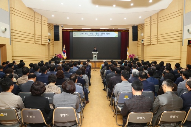 ▲ 강희진 광명시장 권한대행이 월례조회에서 직원들에게 불필요한 업무 줄이기를 강조하고 있다. 광명시 제공