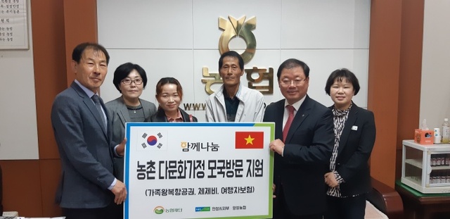 ▲ 다문화가정 모국방문 지원