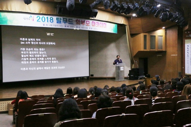 ▲ 경복대학교