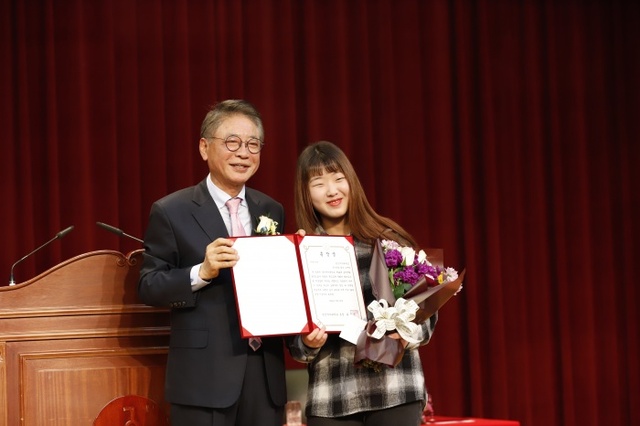 ▲ 행사사진(총장상 총학생회장 김예림)