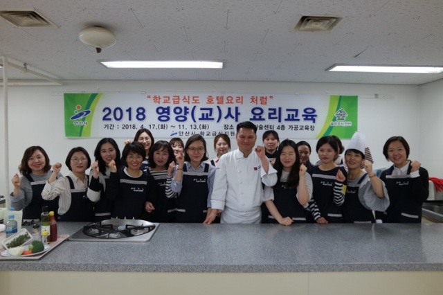 ▲ 안산-현직 호텔 셰프와 함께 하는 요리교육