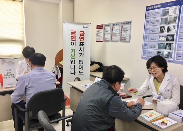 ▲ 직장건강증진2