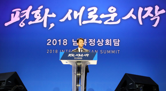 ▲ 남북정상회담을 하루 앞둔 26일 오전 남북정상회담 준비위원장인 임종석 대통령 비서실장이 경기도 고양 킨텍스 프레스센터에 회담 일정을 설명하고 있다. 임 실장은 "문재인 대통령과 김정은 국무위원장은 4월 27일, 내일 오전 9시 30분에 판문점 군사분계선에서 역사적인 첫 만남을 시작합니다"라고 밝혔다. 연합뉴스