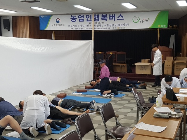 ▲ 사진2 경기농협, 농업인 행복버스 농촌복지사업 전개