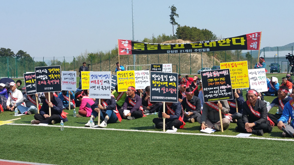 ▲ 강천열병합발전소 반대추진위원회 회원과 강천면 주민들이 25일 강천면 체육공원에서 발전소 건립을 반대하는 집회를 하고 있다. 강천열병합발전소 반대추진위원회 제공