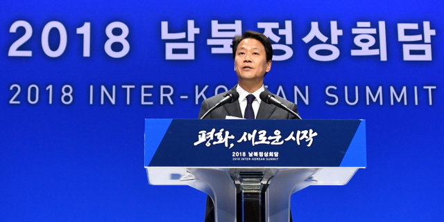 ▲ 임종석 청와대 비서실장이 남북정상회담을 하루 앞둔 26일 고양시 일산 킨텍스 프레스센터에서 남북정상회담 세부 일정에 대해 발표하고 있다. 조태형기자