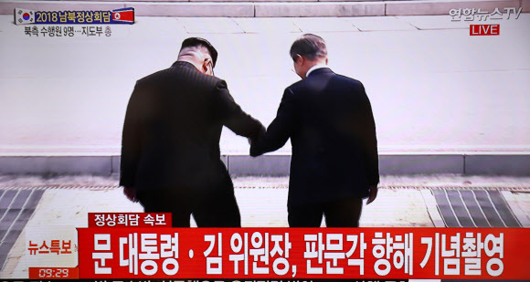 ▲ 2018남북정상회담이 열린 27일 문재인 대통령이 판문점에서 북한 김정은 국무위원장을 만나 손을 잡고 군사분계선 북쪽으로 넘어가고 있다. 판문점공동취재단=연합뉴스