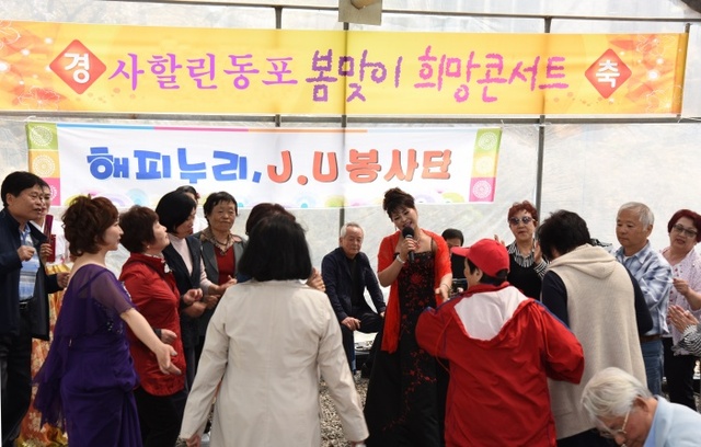 ▲ 사할린동포2