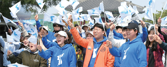 ▲ 27일 파주 임진각에서 시민들이 성공적인 남북정상회담을 기원하며 한반도기를 흔들고 있다. 이날 임진각에는 남북정상회담을 가까운 거리에서 느끼고자 찾아온 관광객들로 붐볐다. 판문점공동취재단=조태형기자
