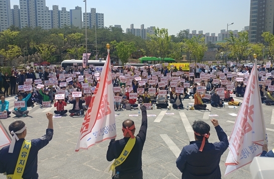 ▲ 하남, 신세계물류센터 건립, 반대집회