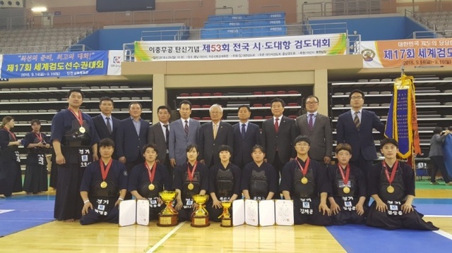 ▲ 이충무공 탄신기념 제53회 전국시ㆍ도대항검도대회에서 3년 만에 우승을 차지한 경기도 선발팀.경기도검도회 제공