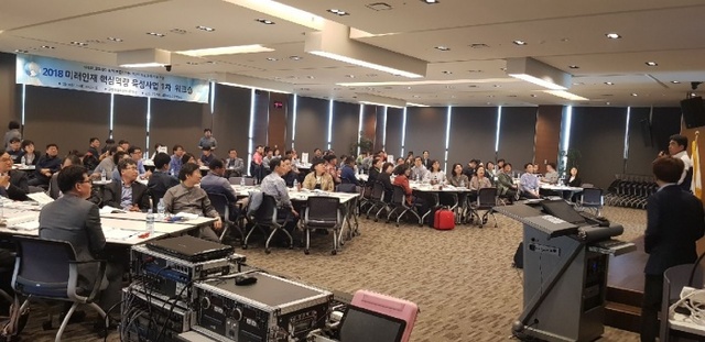 ▲ 포천교육지원청, 시청과 함께 미래인재핵심역랑사업 워크숍