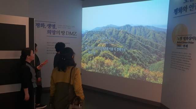 ▲ 2018고양국제꽃박람회 '고양평화통일 디지털체험관'에서 영상을 시청하는 관람객들. 김상현 기자