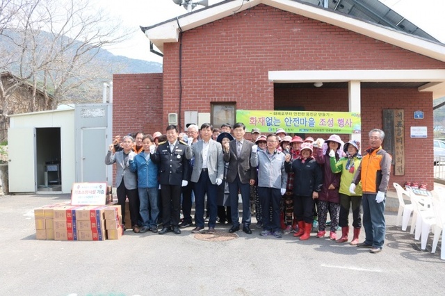▲ 영흥화력본부, 화재없는 안전마을 만들기