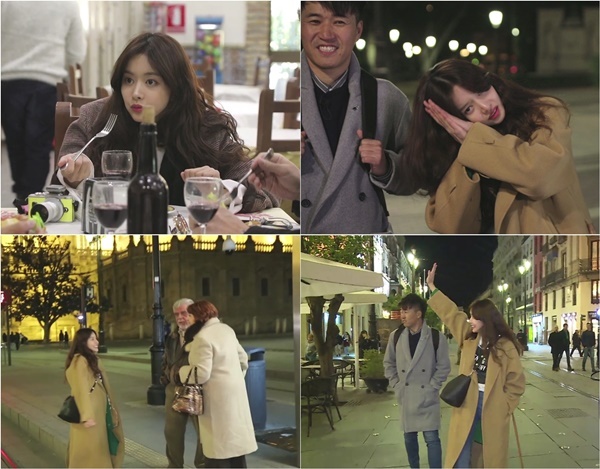 ▲ '하룻밤만 재워줘' 한보름. KBS 2TV 제공