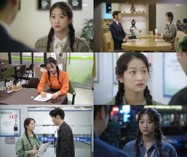 ▲ KBS 2TV '인형의 집' 방송 캡처