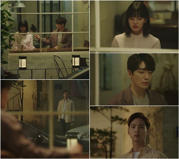 ▲ tvN 월화 드라마 '시를 잊은 그대에게' 방송 제공