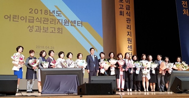 ▲ 1서구, 검단어린이급식관리지원센터 2018 식품의약품안전처 우수센터 선정