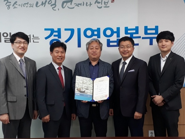 ▲ 신용보증기금 경기영업본부_사회적기업 보험 우대