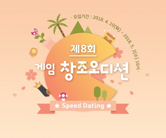 ▲ 경기콘텐츠진흥원, 행사 모집 포스터