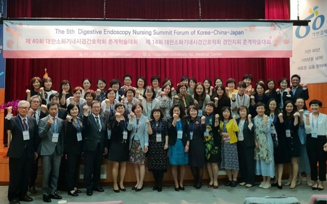 ▲ 대한소화기내시경간호학회 한중일 포럼