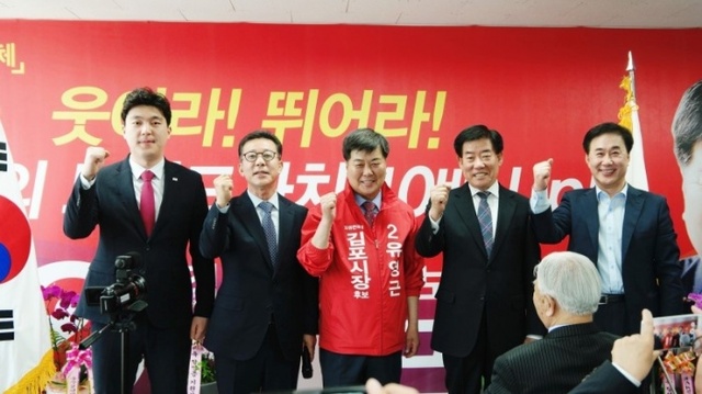 ▲ 유영근 후보 개소식2