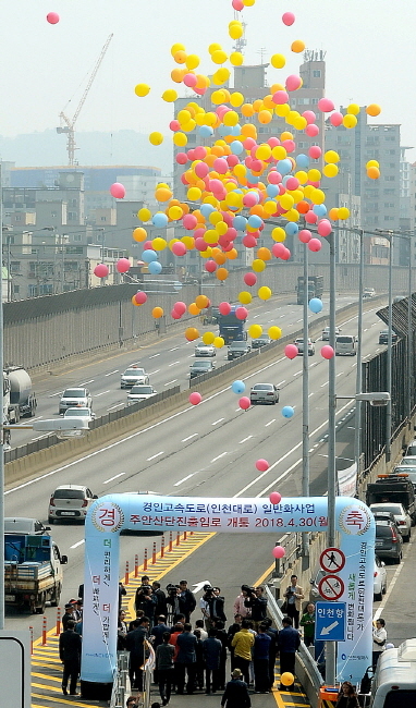 크기변환_20180430 경인고속도로 일반화사업 주안산단 진입로 개통식JYJ_5955.jpg