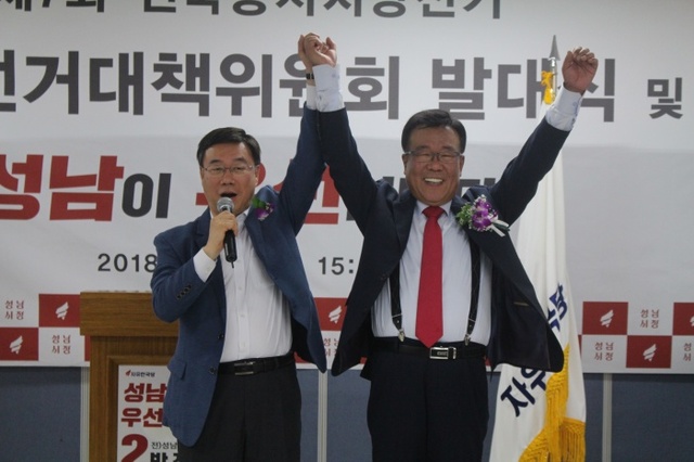 ▲ 자유한국당 박정오 성남시장 후보가 30일 선거대책위원회 발대식을 열고 6 13지방선거의 승리를 다짐하고 있다. 사진=박정오 후보 측 제공