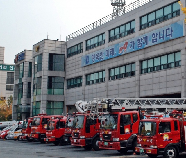 ▲ 분당소방서 전경. 사진=분당소방서 제공