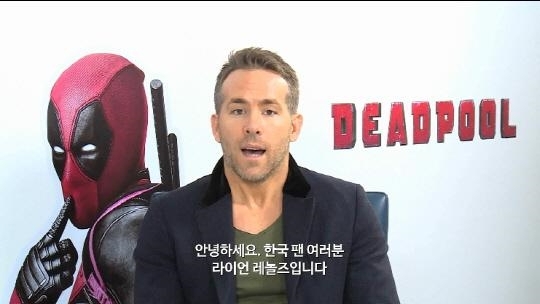 ▲ 배우 라이언 레이놀즈. 영화 '데드풀2'