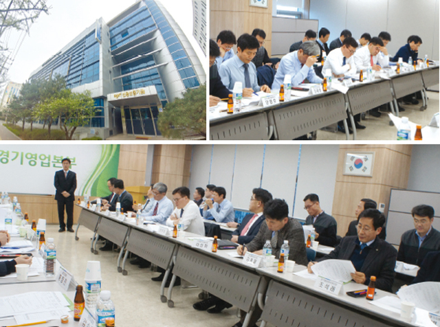 지난 3월 열린 2018 상반기 경기영업본부 전략회의