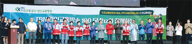 개회식에서 유정복 인천시장 내외와 제갈원영 인천시의회 의장, 이경호 인천적십자사 회장을 비롯해 박운대 인천경찰청장, 더불어민주당 인천시장 출마 예비후보들, 오동근 본보 인천본사 사장을 비롯한 내외빈들이 대회 성공을 기원하고 있다.