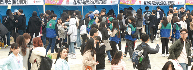 개회식에 앞서 참가 등록 부스가 북적이고 있다