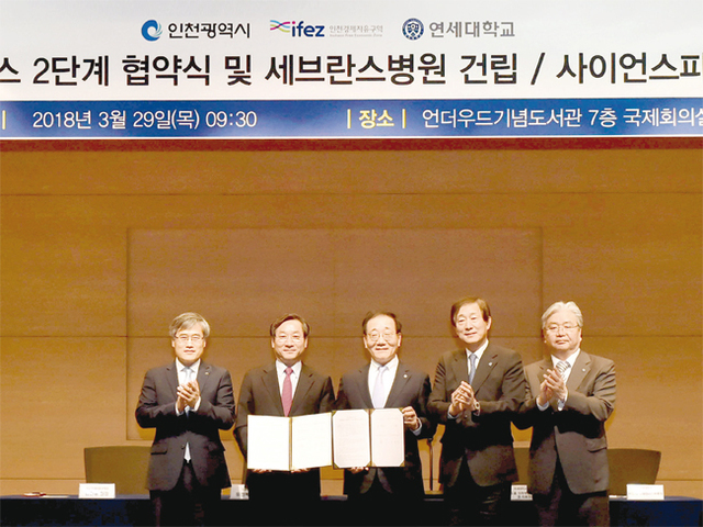 유정복 인천시장이 지난 3월29일 연세대학교 국제캠퍼스 언더우드 기념도서관 7층에서 열린 ‘연세대 국제캠퍼스 조성사업(2단계) 협약식’에서 김용학 연세대 총장과 협약서에 서명했다. 그러나 1단계 사업이 제대로 추진되지 않은 가운데 2단계 협약을 맺어 특혜 논란을 빚고 있다.