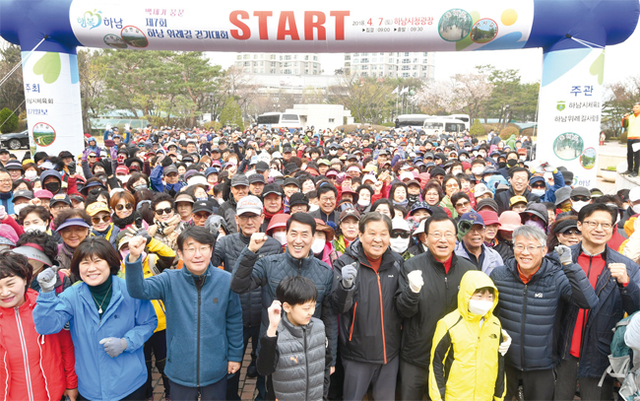 ‘백제가 꿈꾼 제7회 하남 위례길 걷기대회’에서 (앞줄 왼쪽 네번째부터) 오수봉 하남시장, 신항철 경기일보 대표이사 사장, 이현재 국회의원 등 내빈과 시민들이 출발 전 파이팅을 외치고 체조로 몸을 풀고 있다.