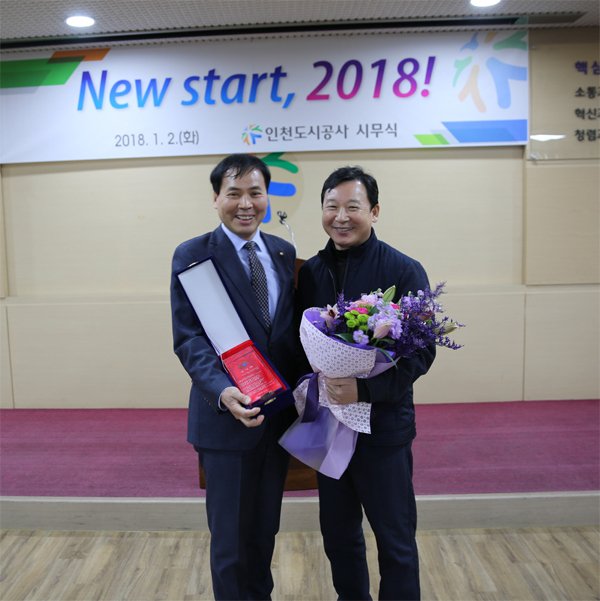황효진 사장 감사패 수여(노동조합 전달)