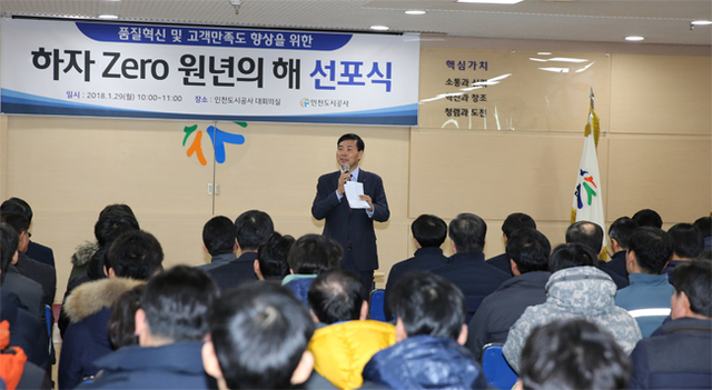 향진원 기부금 전달식