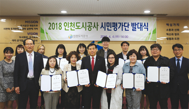 황효진 사장이 지난 4일 발대식을 가진 제1기 시민평가단과 기념 촬영을 가졌다.