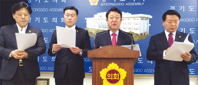 경기도의회 최호 자유한국당 대표의원을 비롯한 의원들이 4월3일 지역특구법 개정안 폐지를 주장하며 기자회견을 하고있 다.