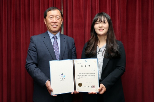 ▲ 5월중 월례조회(청평면사무소김나연주무관표창)