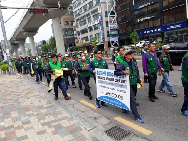 ▲ 1일 의정부시 청소업무 직영화를 요구하는 거리행진이 열렸다. 전국 민주연합노조 의정부지부 제공