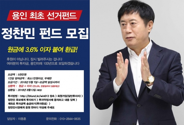 ▲ KakaoTalk_20180430_161536304