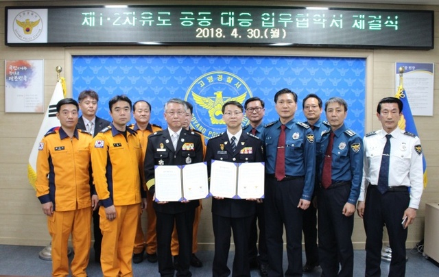 ▲ 고양소방서 김권운 서장과 고양경찰서 강신걸 서장이 제1·2자유로 사고 초동조치 공동대응 업무협약을 체결하고 기념사진을 찍고 있다.(사진제공=고양소방서)