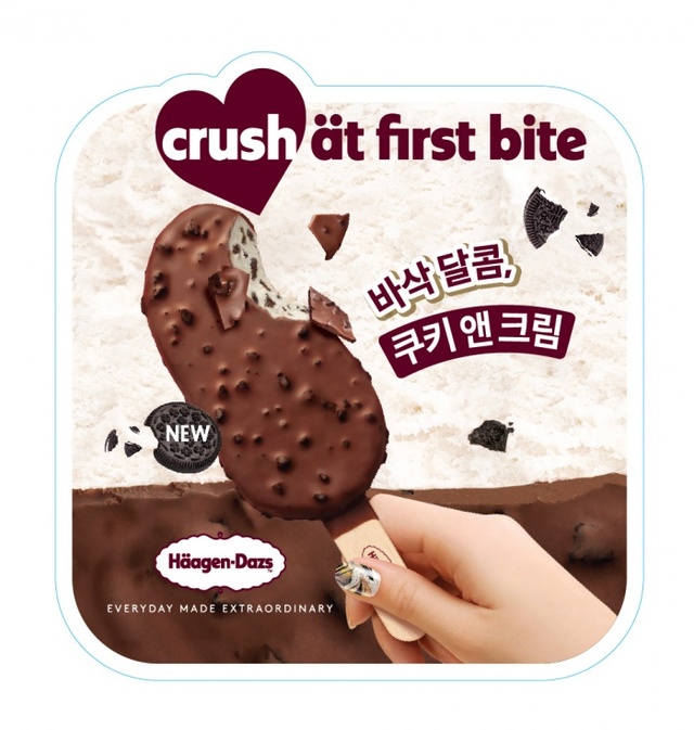 ▲ [사진자료] 하겐다즈 신제품 쿠키앤크림 스틱바