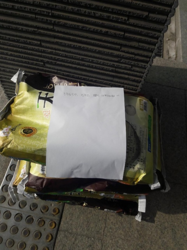 ▲ 0502[진접오남행정복지센터]남양주시 진접오남행정복지센터, 봄바람에 실려온 따듯한 소식 얼굴없는 천사의 기부 사진1