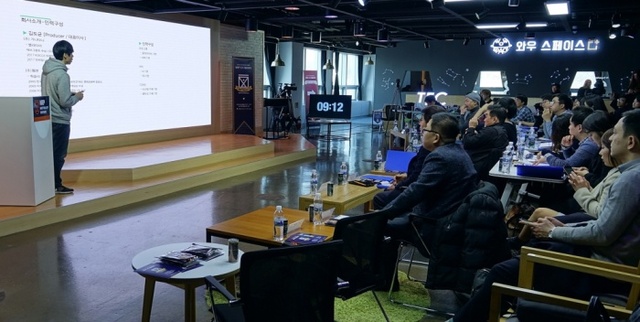 ▲ 경기콘텐츠진흥원, 2기 데모데이 발표모습