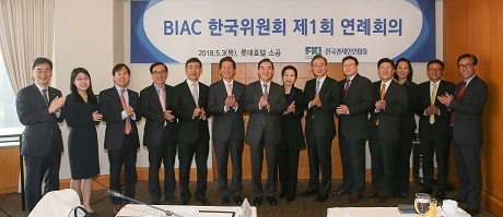 ▲ 전경련은 3일 서울 소공동 롯데호텔에서 김윤 위원장(삼양그룹 회장, 사진 왼쪽 일곱번째)을 비롯한 조세·통상·에너지 등 주요 분야 전문가 10여명이 위원으로 참석한 가운데 'BIAC한국위원회 제1회 연례회의'를 개최했다. 사진/전경련