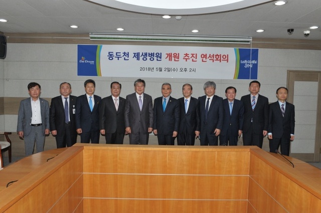 ▲ 1-1. 동두천 제생병원 사업재개 탄력 받는다